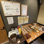 老虎苑 - おかずエリア