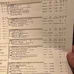 麦酒倶楽部 ポパイ - 