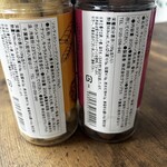 グランプラス浜離宮 - 