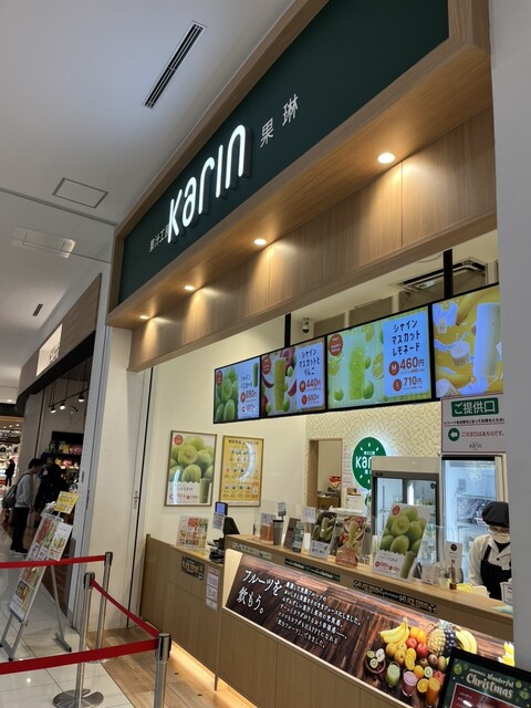 karin Ion Moru Nagoya Chaya Ten photo 5