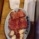 焼肉ここからR - 