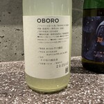 立ち飲み居酒屋ちぇけ - 