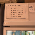 立ち飲み居酒屋ちぇけ - 