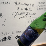 立ち飲み居酒屋ちぇけ - 