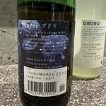 立ち飲み居酒屋ちぇけ - 