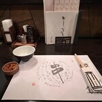 相州鳥ぎん - 基本セットアップ