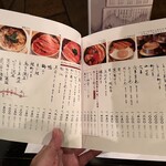 相州鳥ぎん - 釜めしメニュー(定番)