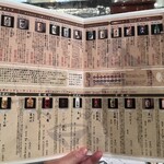 相州鳥ぎん - 日本酒メニュー