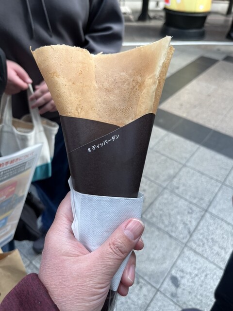 Dipper Dan Oosu Fc Ten