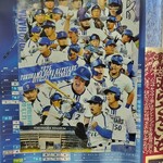 季節料理とすしの店 はる - 