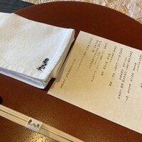 青山 星のなる木 - 