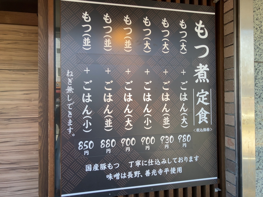 メニュー写真 : 鮨さくら - 柏/寿司 | 食べログ