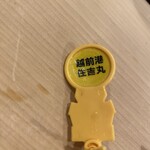 うを徳 - 鳥取県越前港産 松葉ガニ