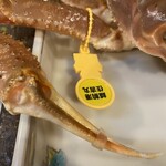 うを徳 - 鳥取県越前港産 松葉ガニ