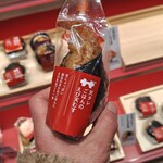 サザエ - 料理写真: