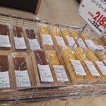 イオン - 