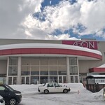 イオン - 