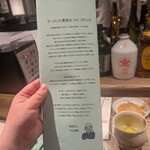 浅草 更科天狐 - 