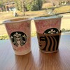 スターバックス コーヒー 大阪城公園森ノ宮店