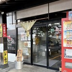 らー麺　Do・Ni・Bo - 山形市朝ラー発祥の地