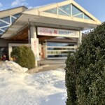 らー麺　Do・Ni・Bo - 朝ラーからの朝風呂