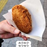 お肉屋さんの三ツ輪 - 