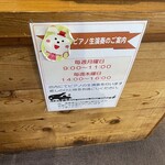 シェルボン - ピアノ生演奏