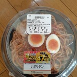 LAWSON - 料理写真: