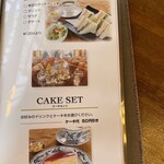 シェルボン - ランチあり