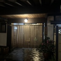 山田屋 - 