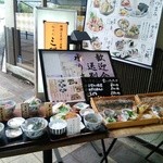 三間堂 - ランチメニューサンプル