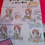 ＴＵＣＡＮ - サルテーニャの美味しい食べ方