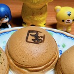 蜂蜜ぱんじゅう　松や - つぶあんだけ、分かるように、焼印されています