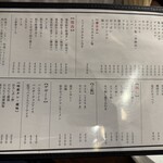 炭火焼肉ホルモンさわいし - 