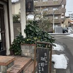 カフェ・ドゥ・ラペ - 