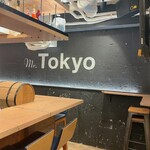 Mr.Tokyo BURGER’S cafe - 