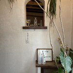 カフェ・ドゥ・ラペ - 