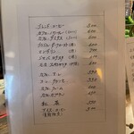 カフェ・ドゥ・ラペ - 