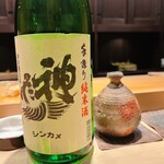 こま田 - 蓮田の銘酒
