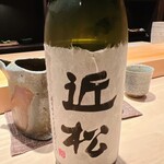 こま田 - 福岡のお鮨屋さんの非売品です。作り手は若波酒造さん