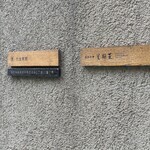 白金中華 星期菜 - 外観