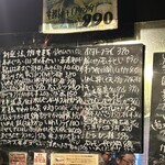 スタンドヒーロー - 