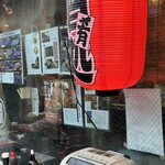 スタンドヒーロー - 