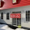よし乃 南大通店
