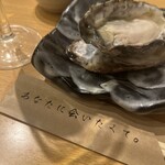 ネオ和食居酒屋 あなたに会いたくて。 I miss you - 