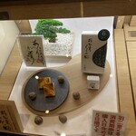 はや川 くるふ福井駅店 - 