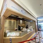 はや川 くるふ福井駅店 - 