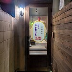 不純喫茶ニューエレガント ALARA CURRY - 