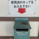 CARO FORESTA Karuizawa Jyarudino