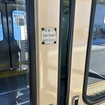 CARO FORESTA Karuizawa Jyarudino